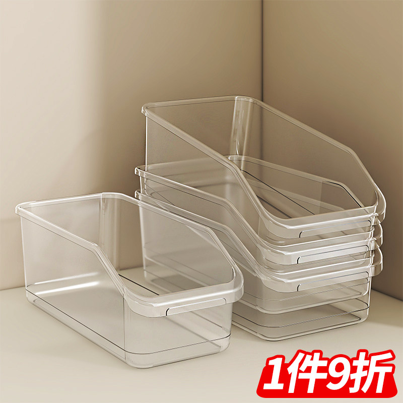 厨房收纳盒锅具调料瓶储物盒透明斜口家用零食收纳筐化妆品整理盒,收纳整理,桌面收纳盒,淘宝优惠券,粉丝福利购,淘宝优惠卷