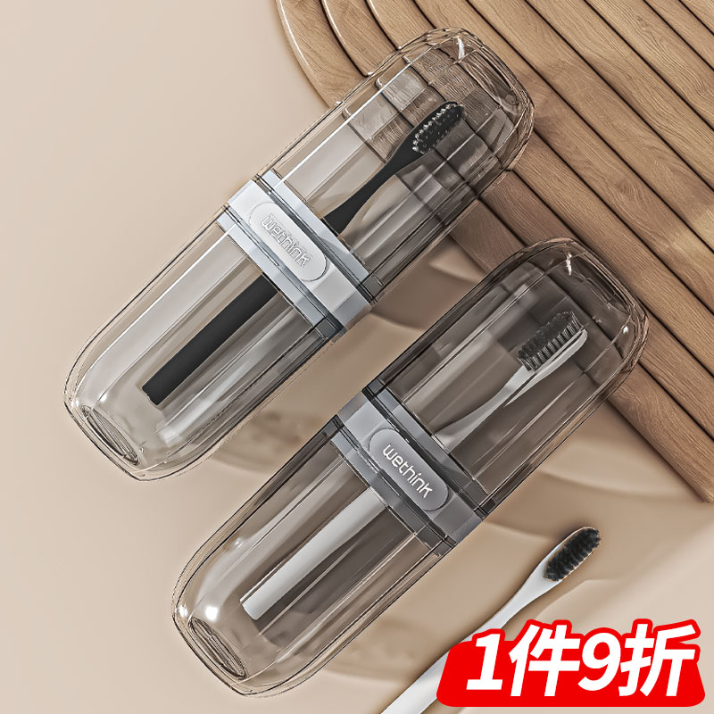 便携加厚材质牙刷收纳盒