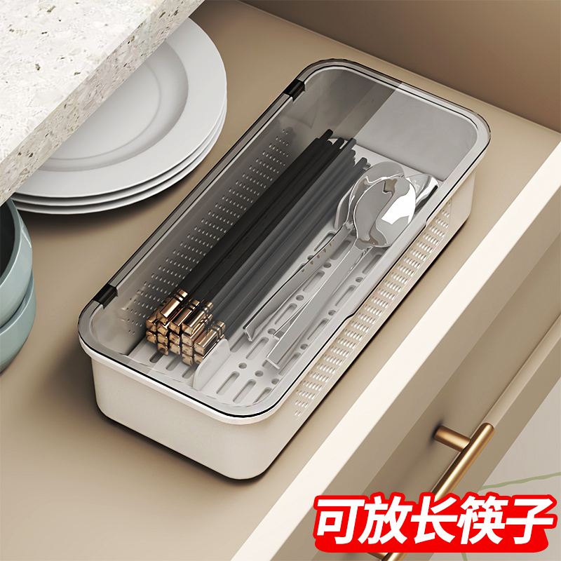 装筷子勺子收纳盒平放带盖餐具盒