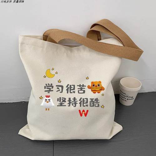 帆布袋学生装书2025新款帆布包男