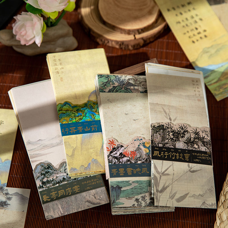 一城烟染古风手札素材纸手帐装饰