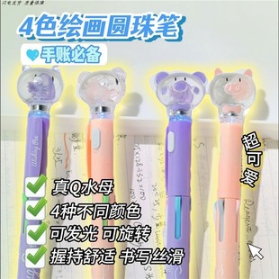 魔法海洋转转水母笔发光水母标本黑科技彩色圆珠笔奇怪又好玩的笔