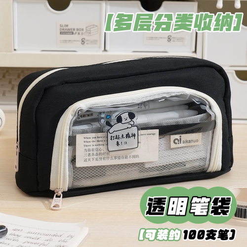 追星笔袋韩系硬壳学院风学生笔袋