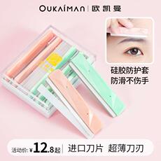 Xiumei Дао
