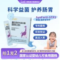 拍一发二！彼格高幽比克乳酸活性成长益生菌