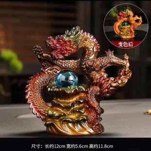 饰礼 生肖祥龙变色茶宠摆件精品可养茶玩D茶具茶台配件茶桌茶盘装