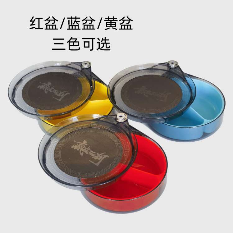 强磁透明双层拉饵盆全磁拉饵盘鱼饵盘钓箱钓椅鱼饵盆渔具垂钓用品