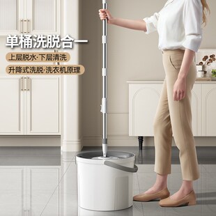升l降墩布桶懒人旋转式 免手洗家用新款 拖把甩干拖地自动拖布墩布
