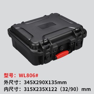 现货工具盒加厚塑料工具箱手提 箱包防水 防护箱 仪器T仪表包装