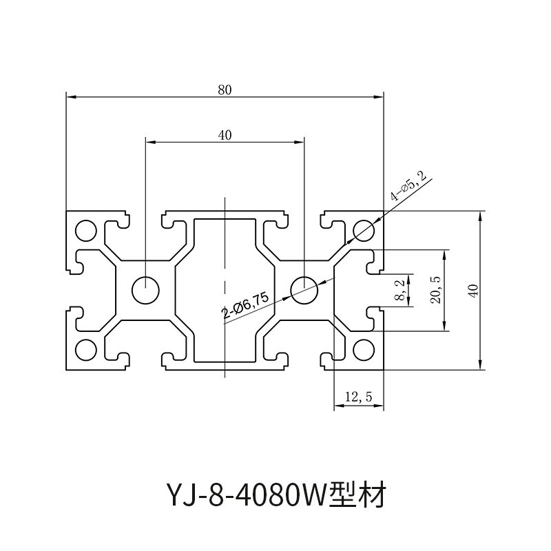 工业铝型材 e4080重型铝型材4080W铝型材40*80欧标铝型材3.0mm厚