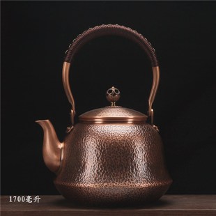 茶水壶锤纹加厚紫铜壶H大容量1600毫升复古烧水 手工捶打家用中式