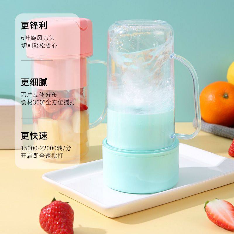 充电吸管榨汁机塑料无线便携式多功能果汁机批发杯家用榨汁搅拌,厨房电器,迷你榨汁机,淘宝优惠券,粉丝福利购,淘宝优惠卷