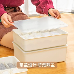塑料整理盒家用文胸T袜子分格整理箱 内衣收纳盒有盖衣柜内衣内裤