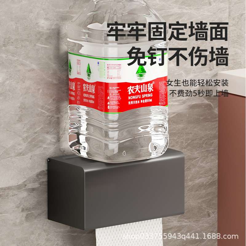 枪灰色卫生间纸巾盒家用免打孔厕所卫生纸厕纸卷纸架放手机纸巾架