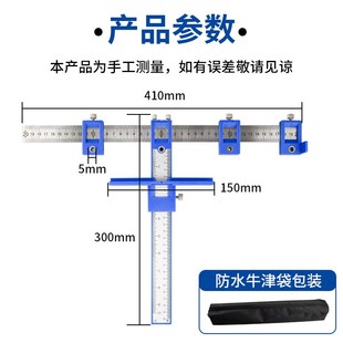 拉手打孔定d位器 木工开孔定位器 多功能木材家具可调节辅助安装