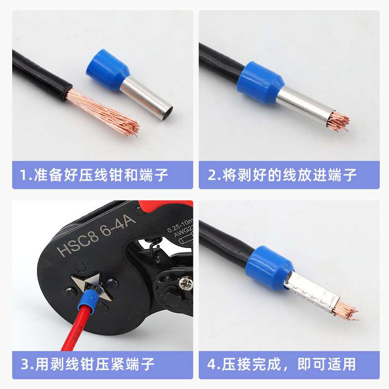 全自动多功能剥线钳电缆电线剥皮器剪线钳电工钳子管型端子压线钳