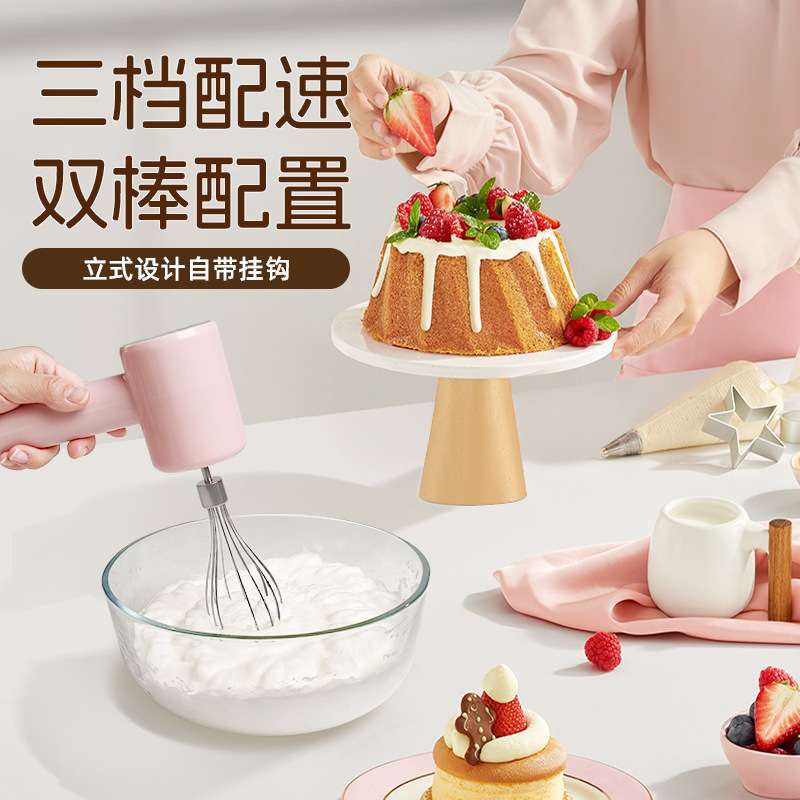 电动打蛋器手持家用烘焙鸡蛋奶油打发迷你搅拌棒工具多功能搅拌器