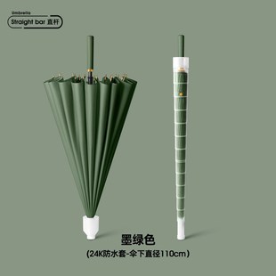 24骨单层防水套全自动商务直杆伞长柄伞防风S 新款 广告伞现货供应