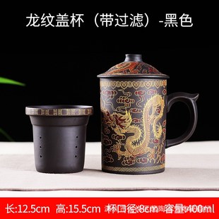 紫砂泡茶杯带内胆过滤大茶杯功夫陶瓷水杯办公R杯礼品杯手绘盖杯