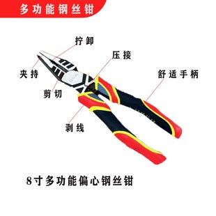老虎钳断线扒皮钳子8寸6寸省C力钢丝钳斜嘴尖嘴钳厂家