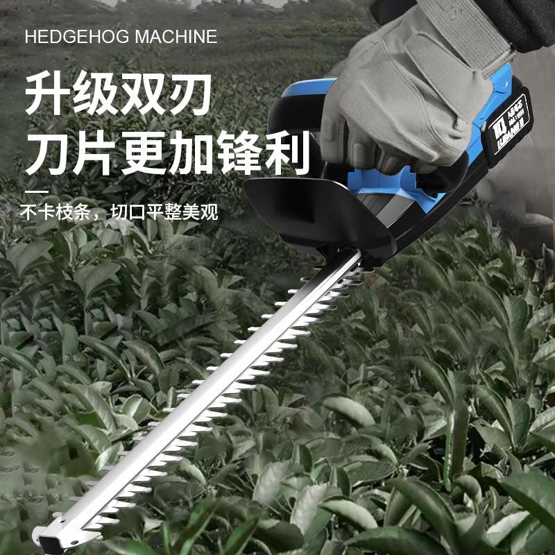 家用庭院修枝机电动绿篱机花草绿化修枝修剪机锂电池充电式绿篱