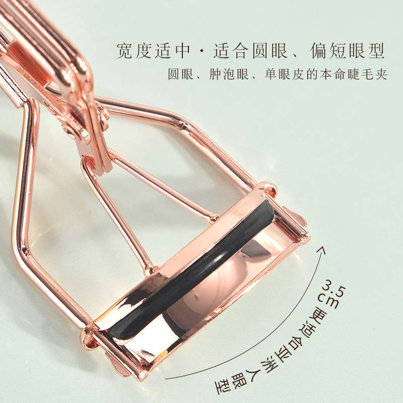 玛莉安碳钢睫毛夹一夹卷翘太阳花假睫毛睫毛器持久定型软胶条0684