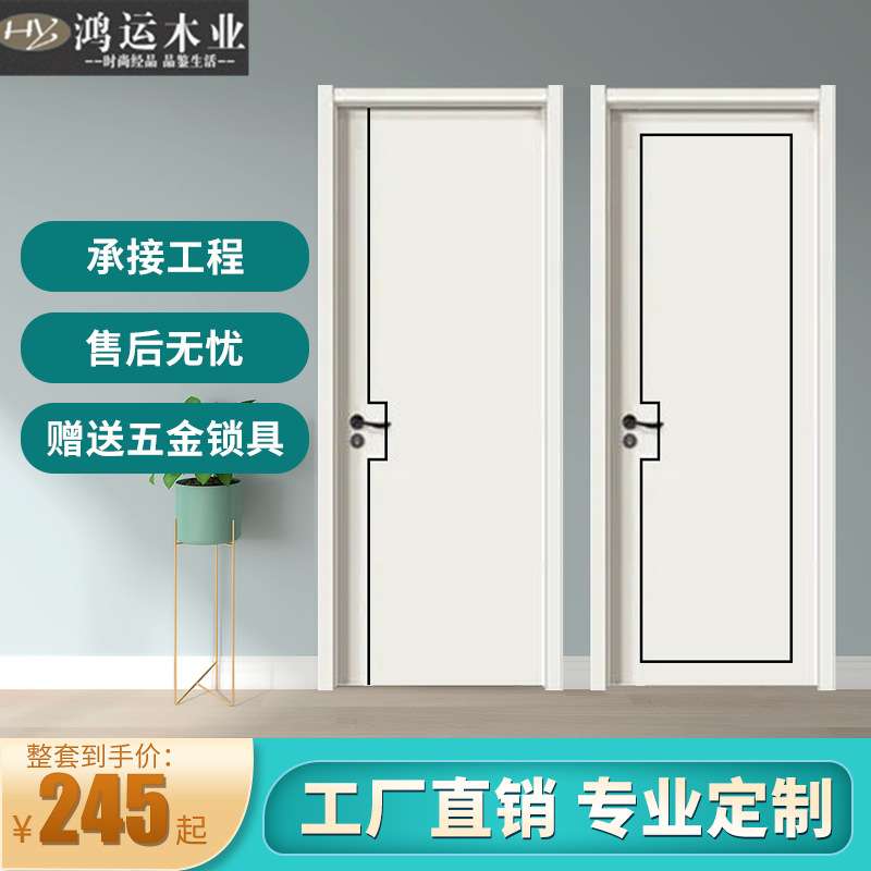 室内门生态门卧室门免漆门出租房门钢木门复合套装门烤漆复合