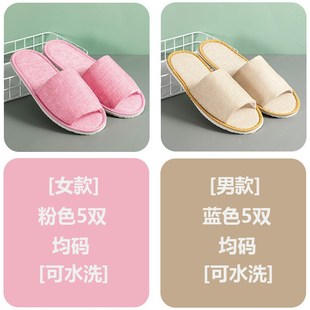 待客加厚棉麻民宿夏季 一次性拖a鞋 酒店专用家用防滑居家一件代发