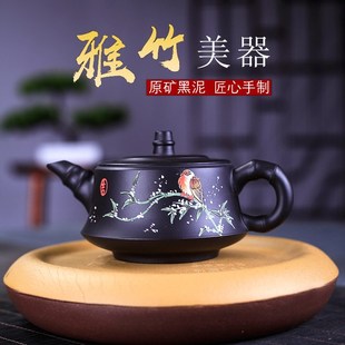 纯全手工原矿黑泥雅竹美器竹段茶U壶家用功夫茶具