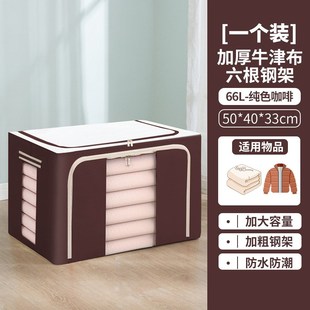 衣柜衣物收纳箱特大牛津布家用加粗布G艺折叠透明防水储物箱百纳
