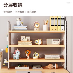 桌面书架多层书桌架简易q置物架小型家用办公室工位洞洞板收纳架