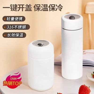 新款保温杯磁弹喝茶泡茶茶水分离式茶仓男士女生喝茶磁吸杯子水杯