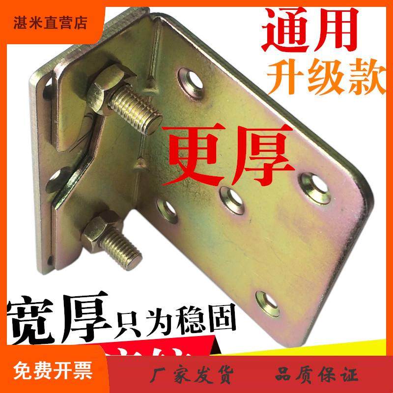 湛米床架固定器加厚直角角码木床不摇晃铰链角铁五金配件家居组装