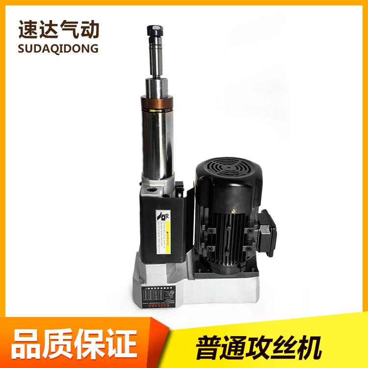 SD3-74同步攻丝机（普通电机） 全自动气动控制