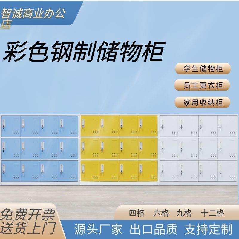教室学生书包柜舞蹈教室存包柜工厂员工储物柜铁皮衣柜家用格子柜