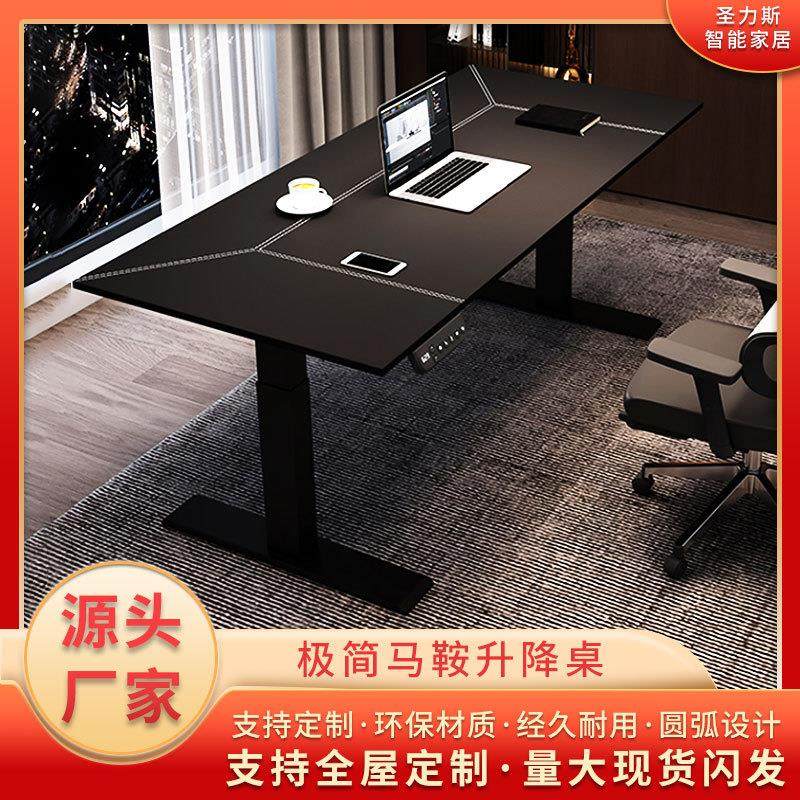 轻奢马鞍皮智能自动电动升降桌架立式电竞桌双电机学习升降办公桌,商业/办公家具,办公升降台/升降桌,淘宝优惠券,粉丝福利购,淘宝优惠卷