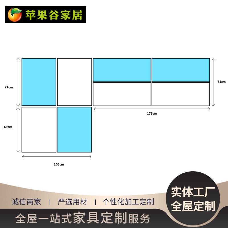 沁蓝之韵门铰标配缓冲门铰拉手 18MM多层实木夹板实木家装木板材