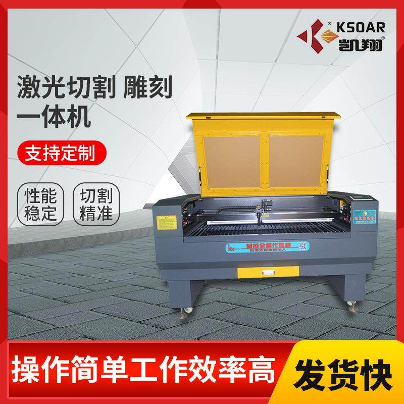 厂家直供激光雕刻机激光亚克力密度板切割机皮革木刻画激光切割机,五金/工具,激光切割机,淘宝优惠券,粉丝福利购,淘宝优惠卷