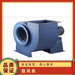 离心式 世亚风机 货号060 用途广 电机功率280KW 重量68kg