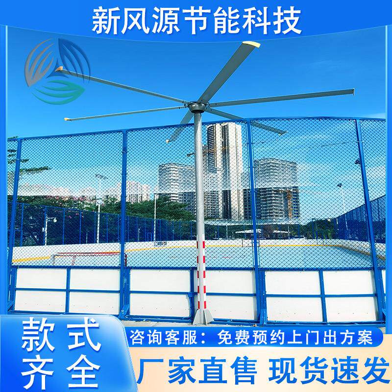 大型工业防水大风扇室外休息区降温立柱扇