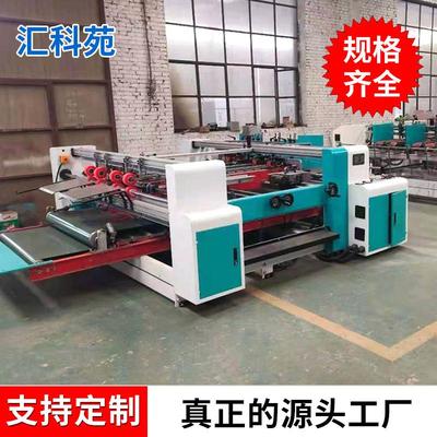 纸箱机械2300两片粘盒机2800淘宝纸盒伺服AB双片粘箱机2600现货