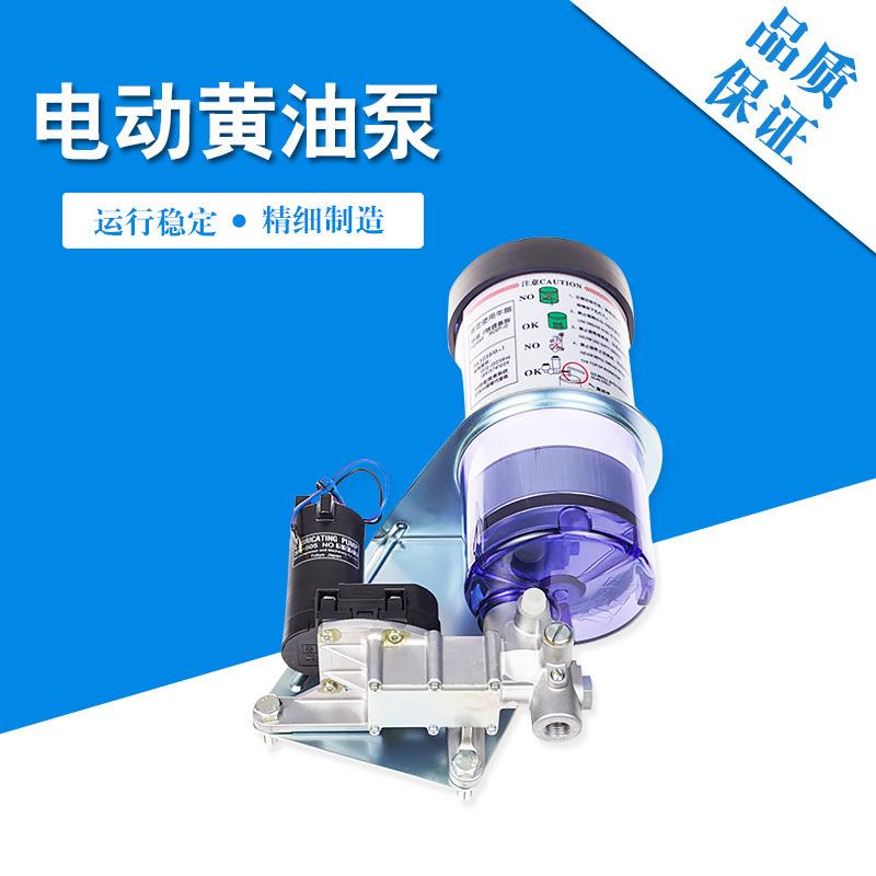 注塑组装现货SK-505电动黄油泵SK-505 BM-1电动黄油泵DC24V黄油泵