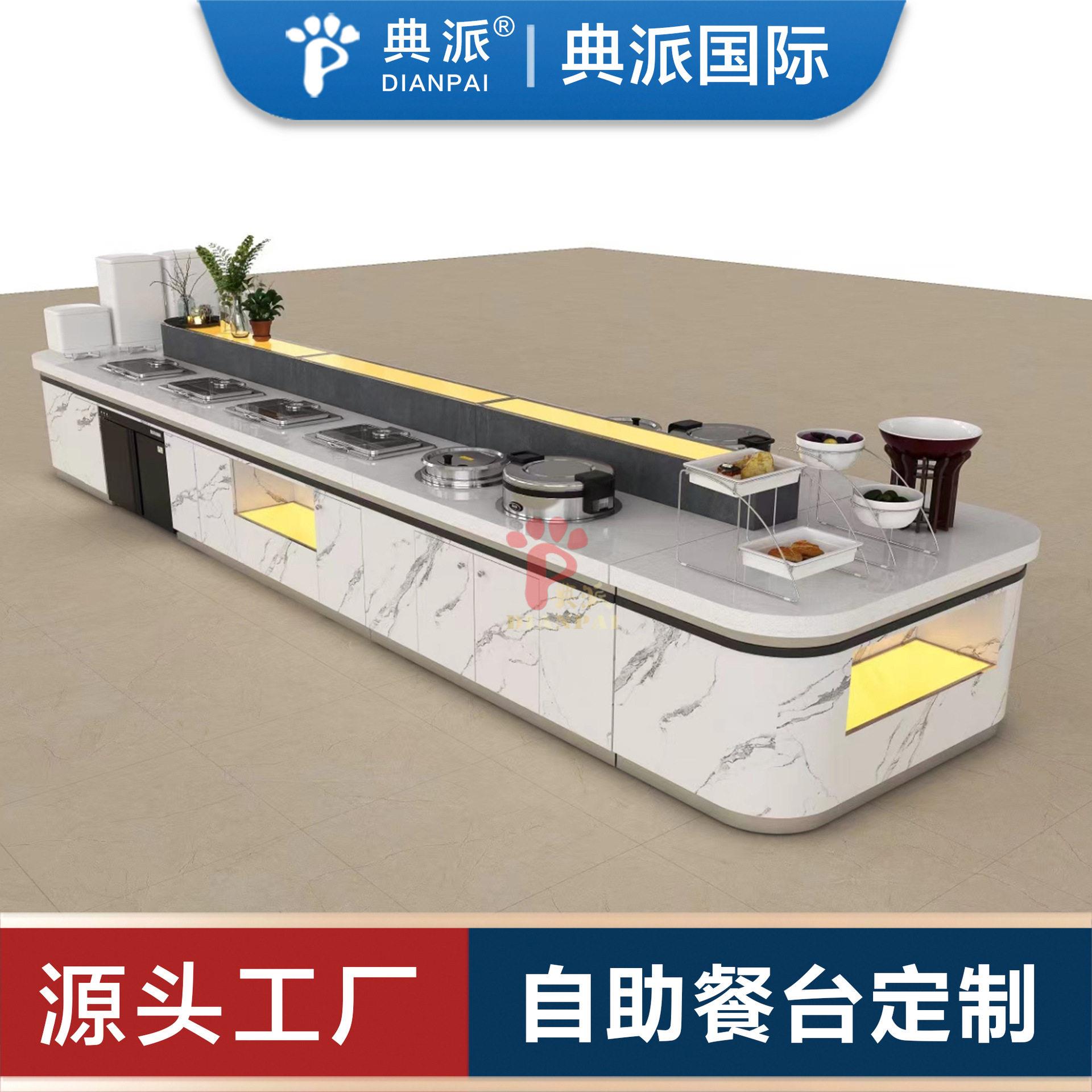 位食堂装修改造厂家定制大理石自助餐台职工饭堂取餐线食堂设备