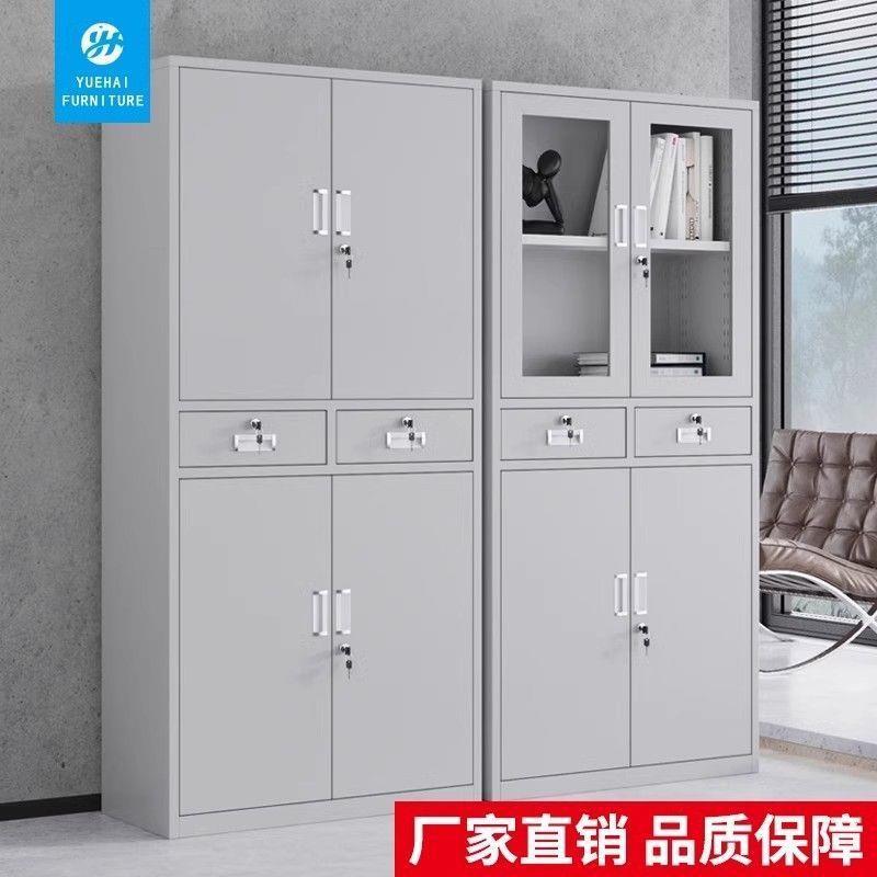 加厚铁皮文件柜办公室储物柜办公室柜子多层资料柜带锁财务凭证柜
