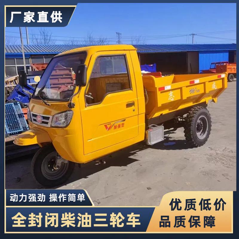 建筑工地施工物料运输车乡镇道路建设工程自卸车18马力柴油三轮车