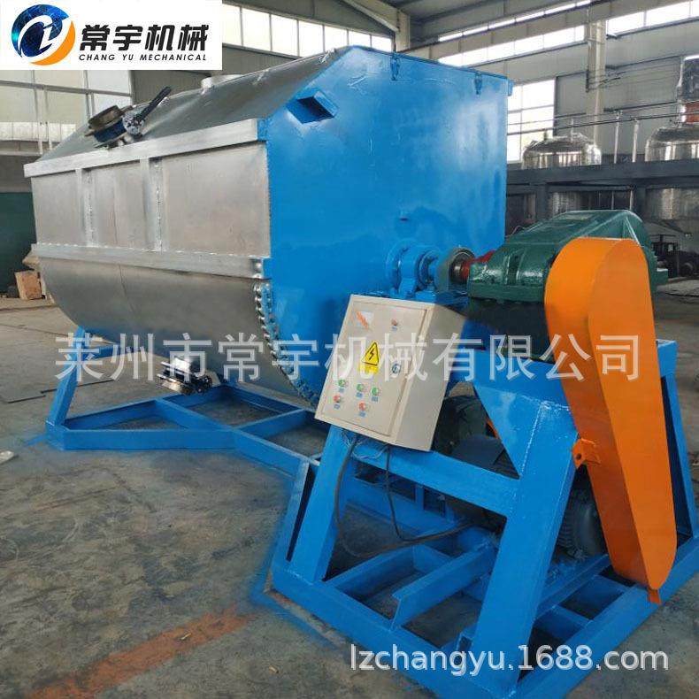 搅拌机 混合腻子粉卧式搅拌机 槽式混合机 干粉设备锥形混合机,清洗/食品/商业设备,食品搅拌机,淘宝优惠券,粉丝福利购,淘宝优惠卷