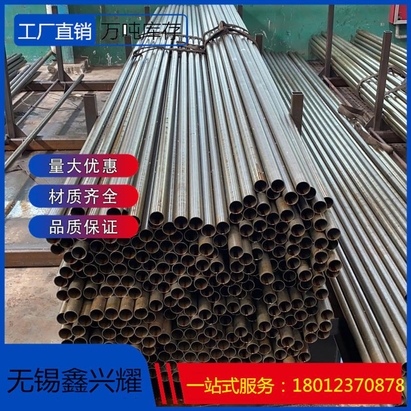 无锡钢管厂家20号厚壁无缝钢管 45#精密光亮无缝钢管 注浆钢管