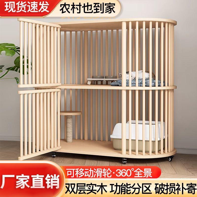 小户型猫别墅猫屋猫窝猫咪爬架一体豪华猫舍室内猫柜全景猫房猫笼
