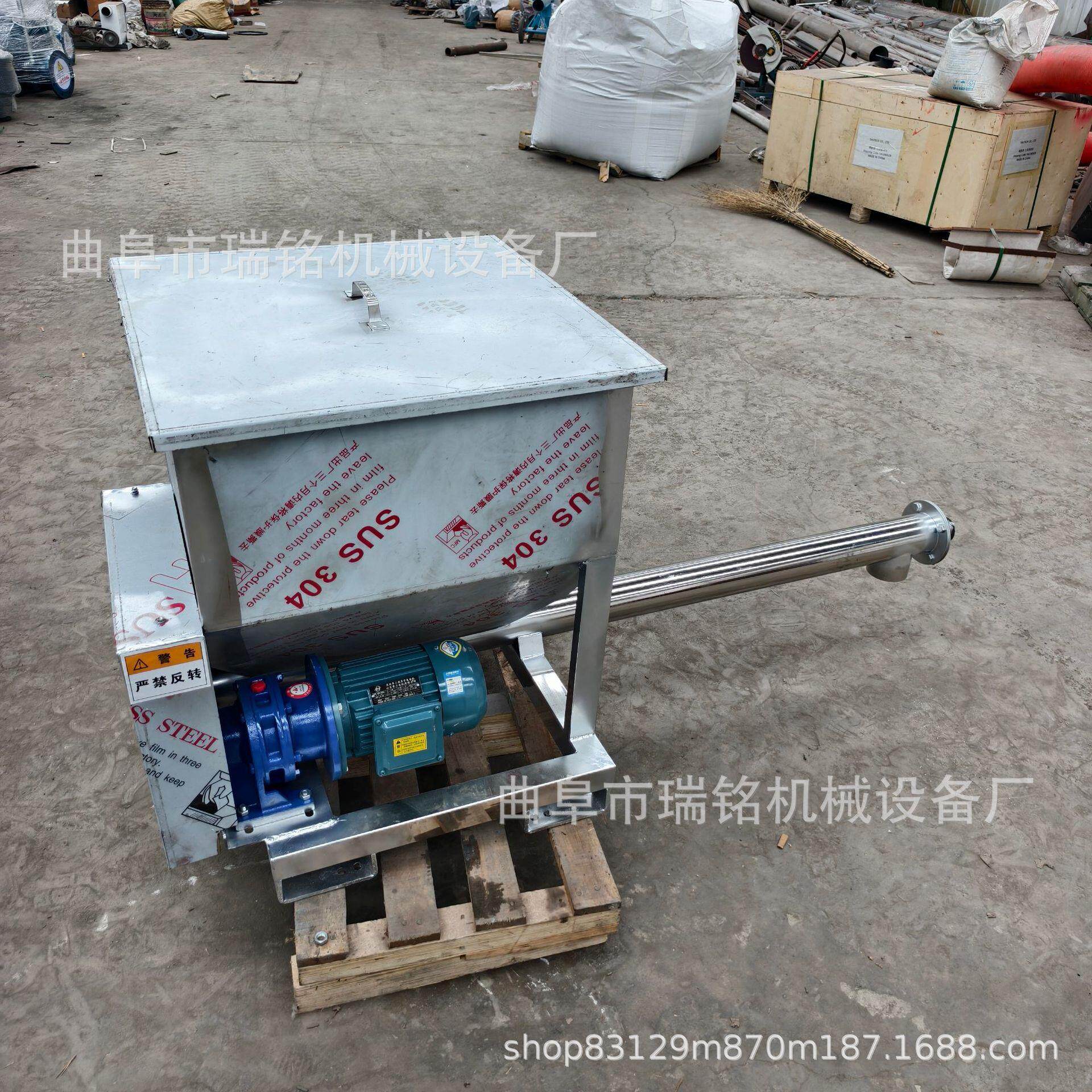 76MM管径聚丙烯酰胺螺旋加粉机TGFF重钙粉滑石粉螺旋喂料机62