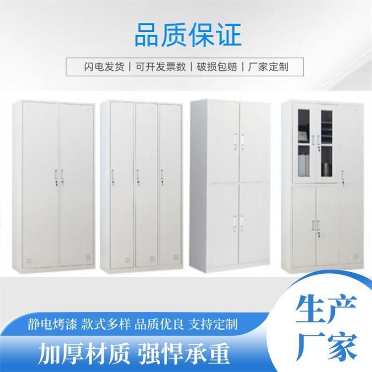 员工更衣柜办公资料柜财务凭证柜钢制档案储物柜子铁皮文件柜厂家